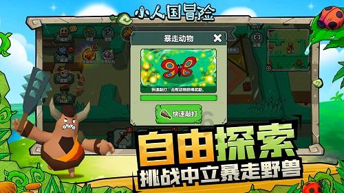 脑洞小老弟无实名认证