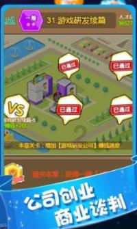 逃离神秘之屋