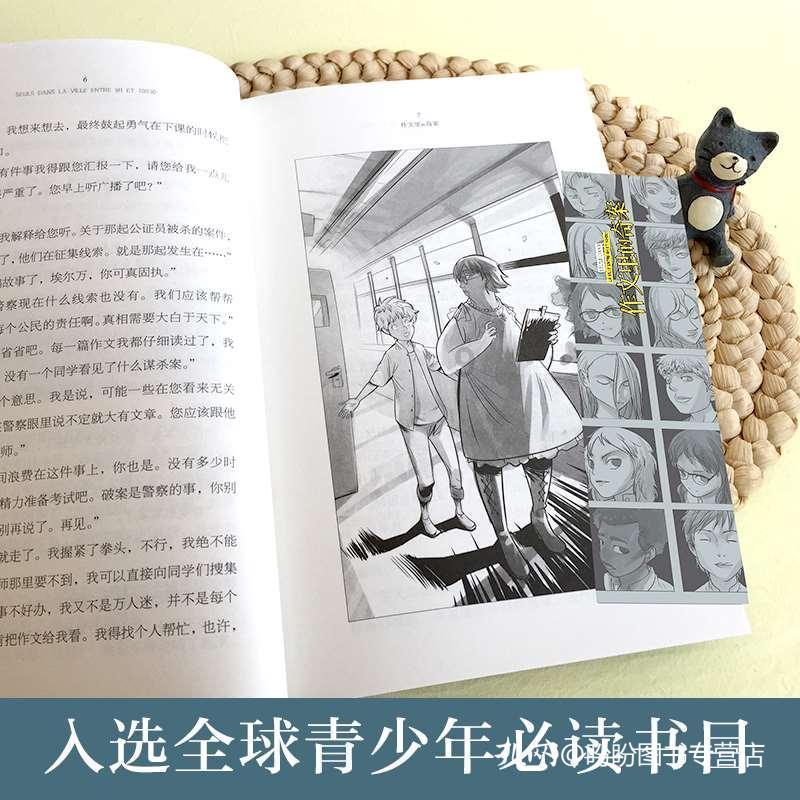 月光影视