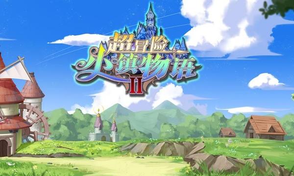 美丽城市拼拼看