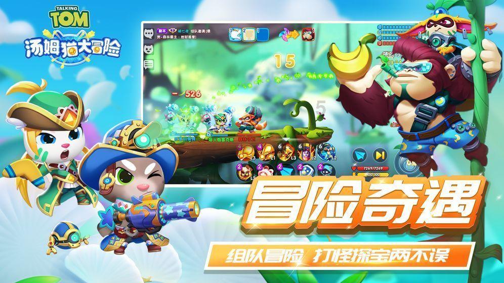 召唤神龙万宁版祖龙