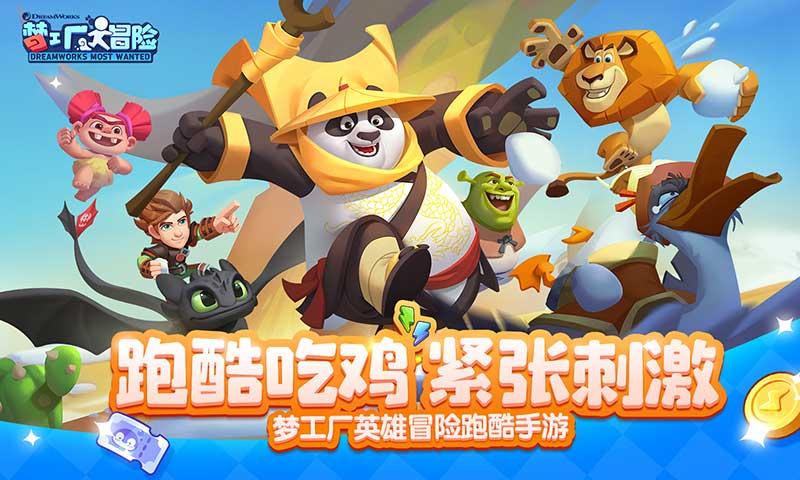 天下X天下