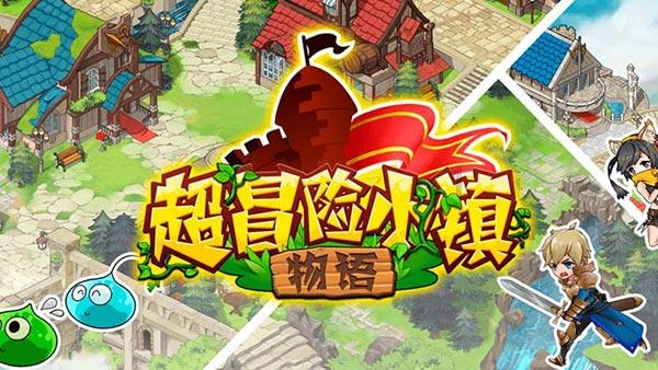 周星驰和朱茵两人，为什么会分手呢？游戏画面