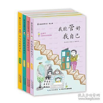 张学友演唱会因为耳水不平衡倒地，什么是耳水不平衡？对身体有什么危害？游戏画面