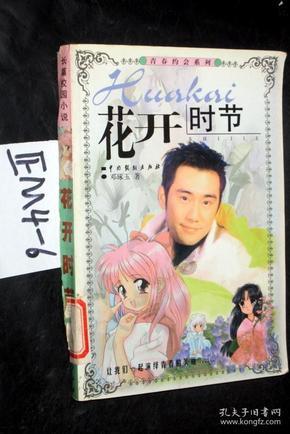 救援外星小怪物