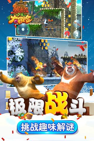 小坦克大战争