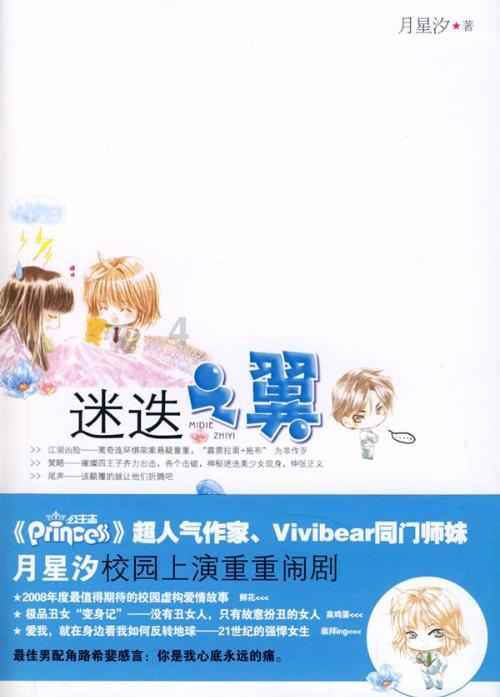 春雨直播app