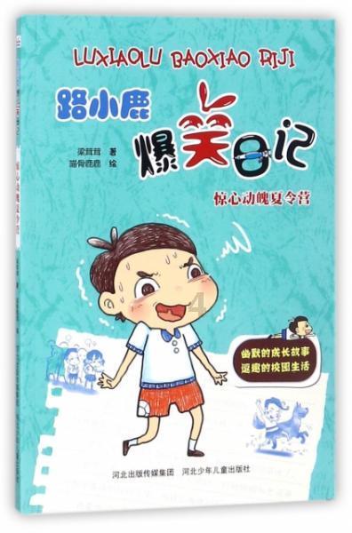 小雨雪转中雪局部大雪!济宁发布道路结冰黄色预警