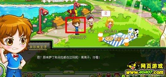 金条被戏称“有金无险” 许多杭州人每年买一根