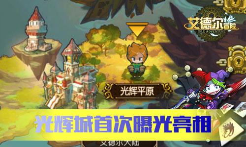 狂暴重装机甲2