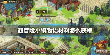 齐昂银行盘中异动 下午盘急速上涨5.28%