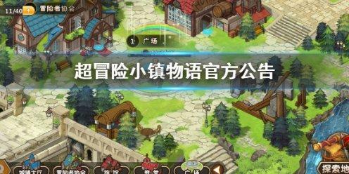 发现冷知识,尽在同程旅游顺风车司机端APP!