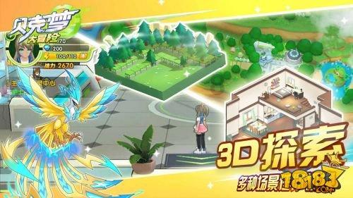 水魔方60岁以上有优惠吗？