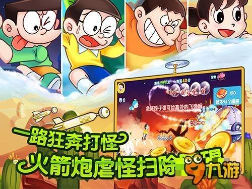 醉驾105会判多久没事故？游戏画面