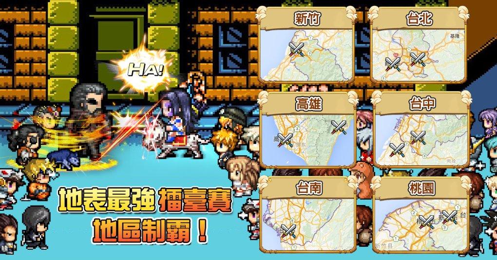 无尽神域