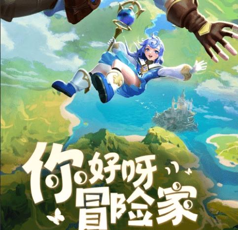 营救森林中的夫妇