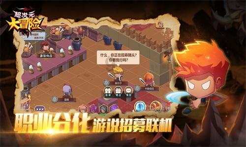动物帮帮忙保卫家园