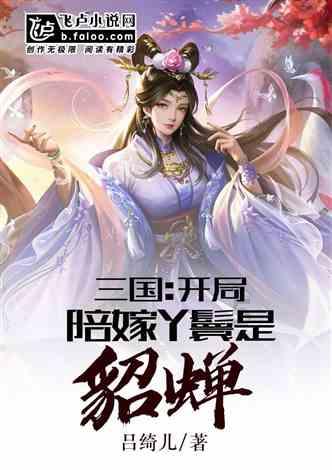 超萌大战