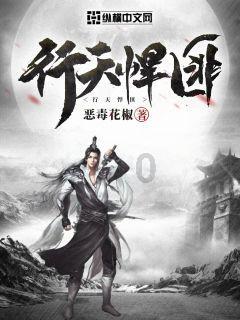 流放之路