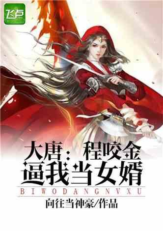守护僵尸女友