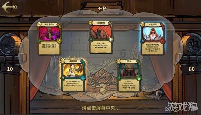 虫虫助手下载