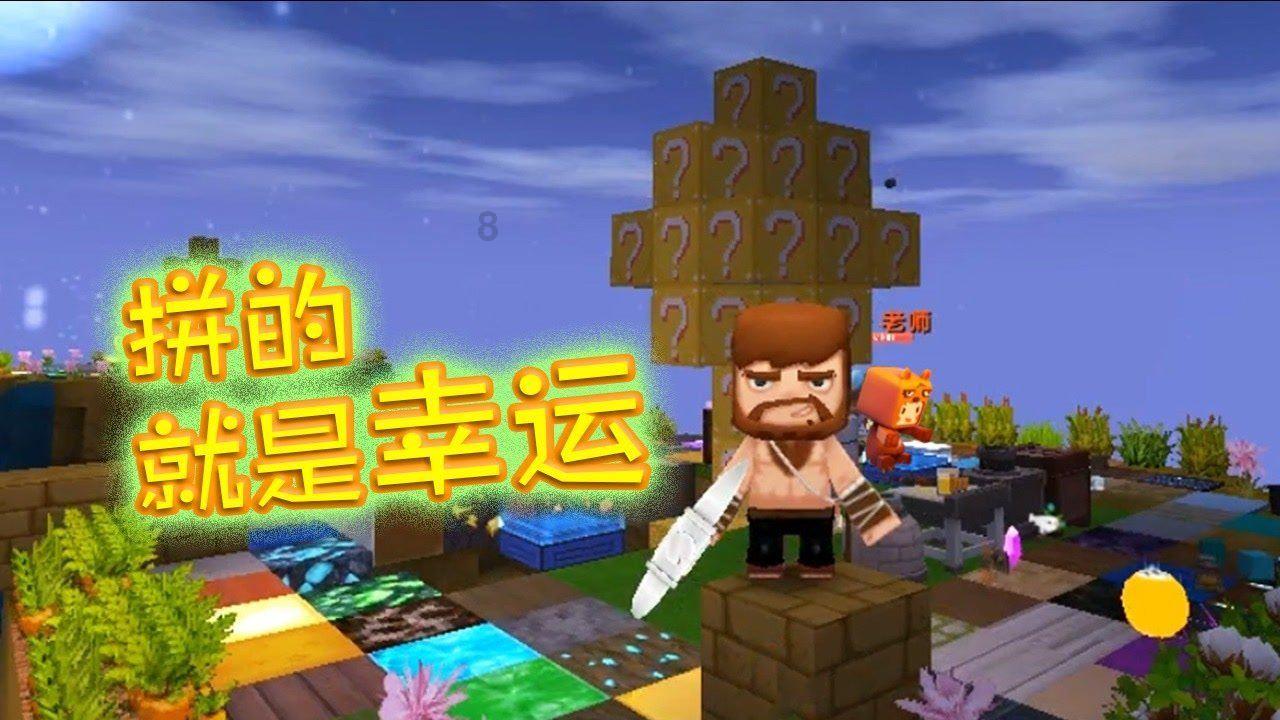罗马2：全面战争