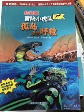 2024年全球旅游市场发展趋势报告