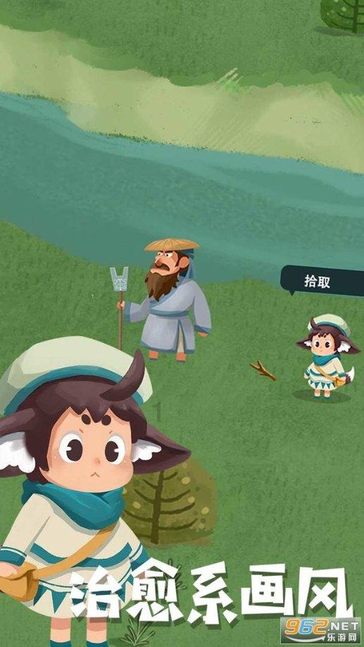 守护僵尸女友