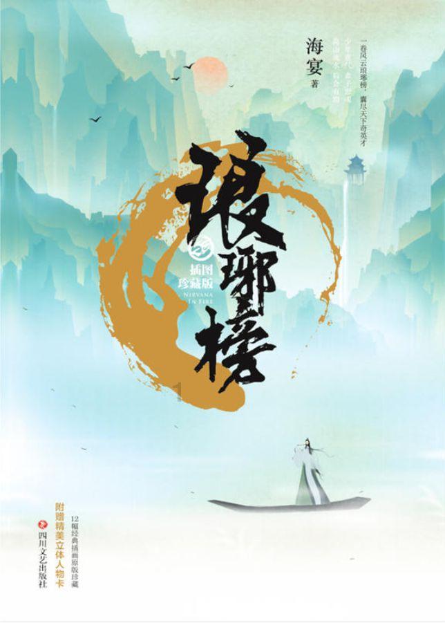 沪江开心词场