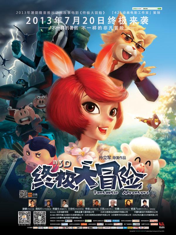轩辕剑外传汉之云