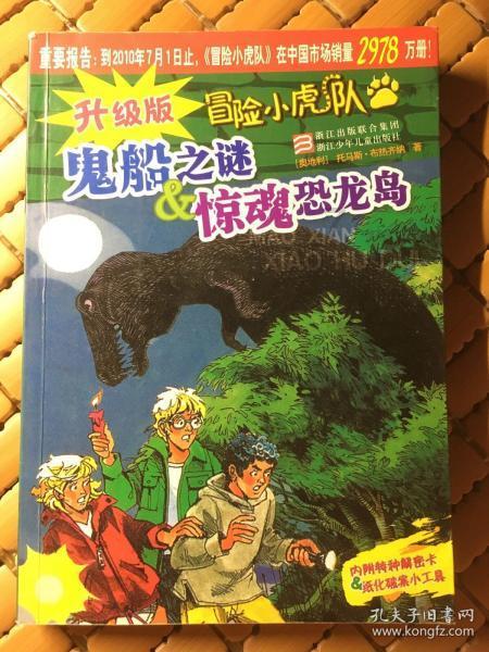 儒家与道家的区别？