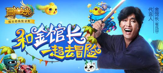中关村招募机器人“金种子”