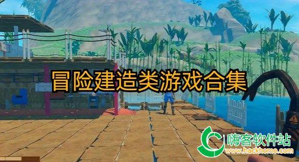 顺溜大冲锋