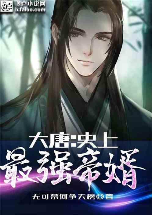 月光影视
