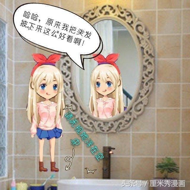 本学期最后一节生物课课间 男生创意表演“变脸”逗笑全班