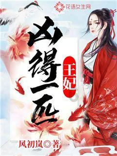 月光影视