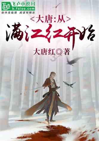 动物帮帮忙保卫家园