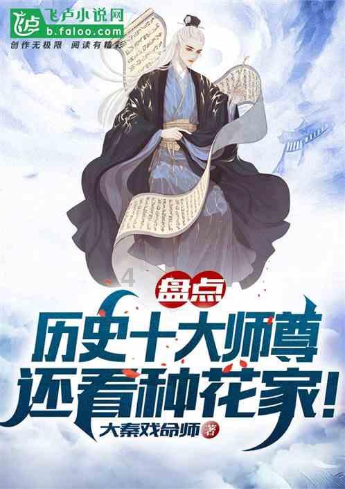 救援帅气王子