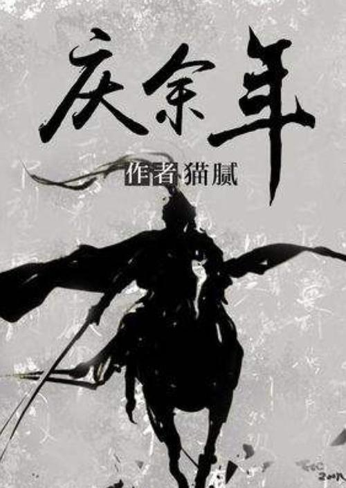 创作猫