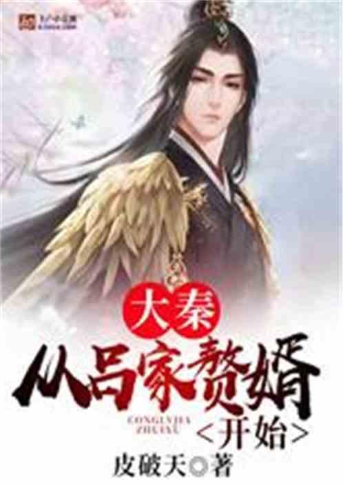 春雨直播app