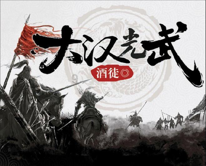 猎人的生存日记加强中文版