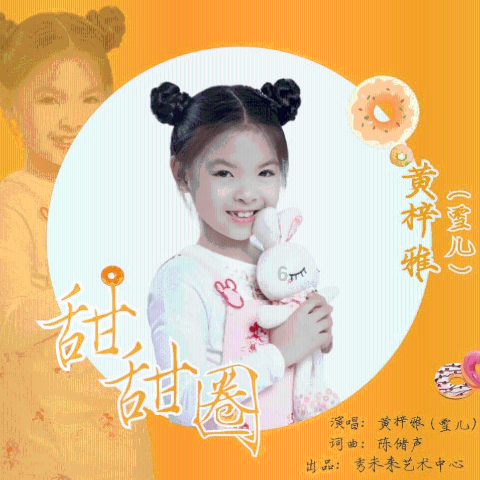 召唤神龙万宁版祖龙