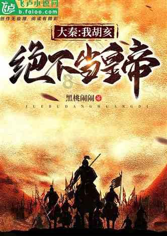 嘉日单词