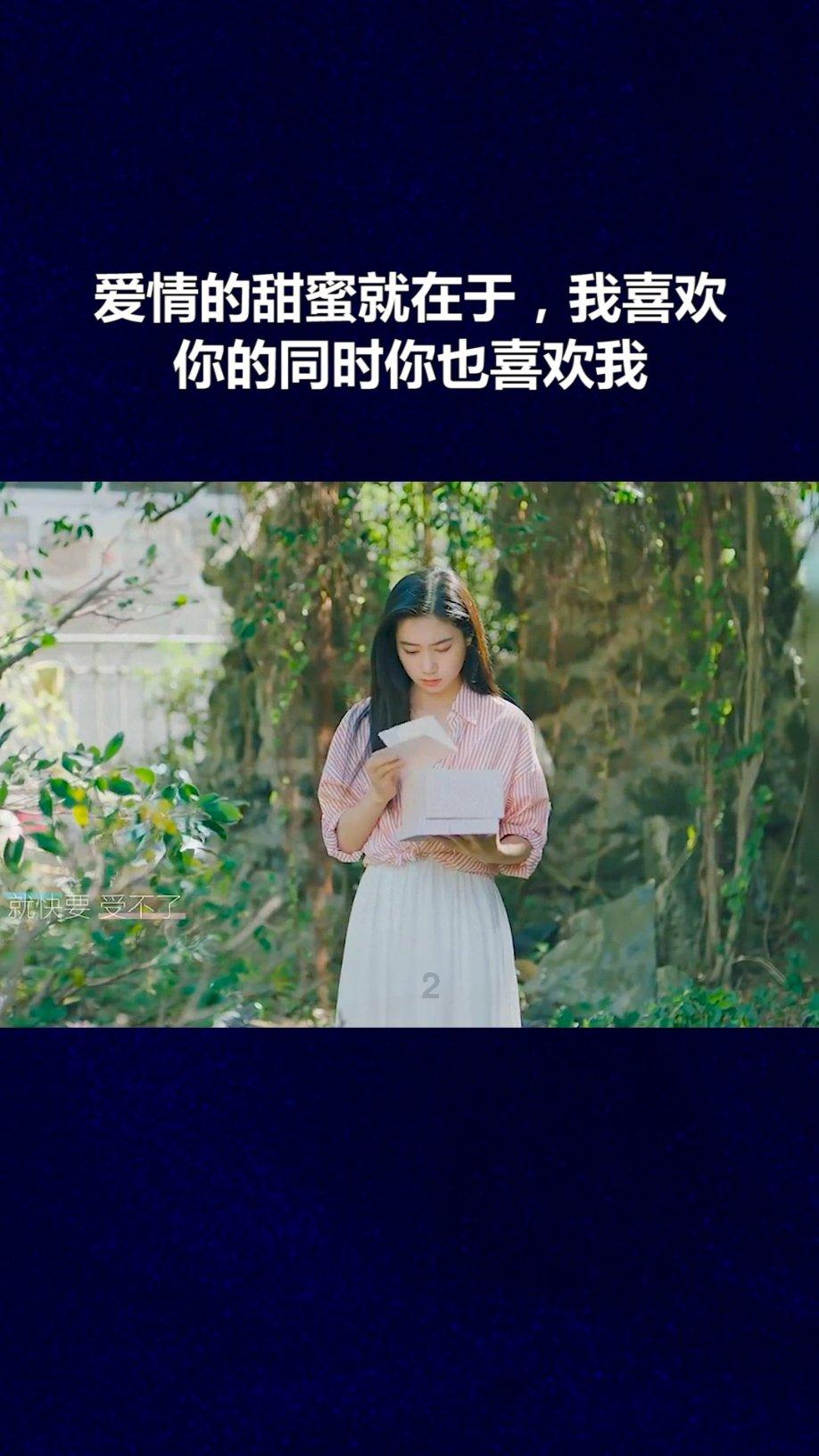 发现惊人冷知识!| 她的名字 冷知识分享平台