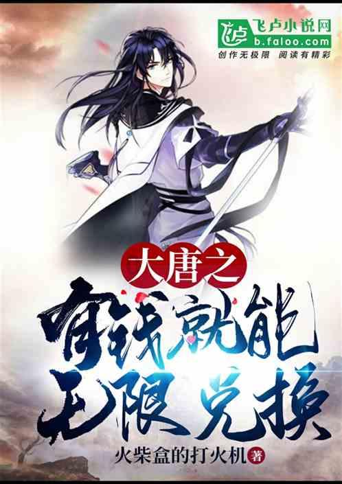 屠龙破晓