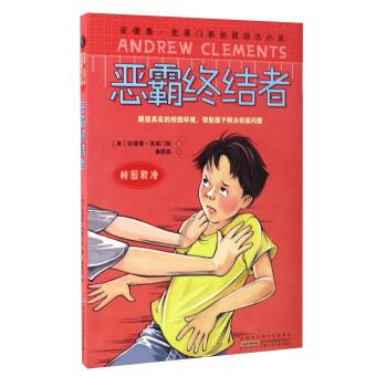 沪江开心词场