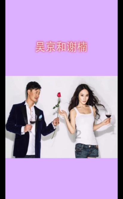 救援卡通小象