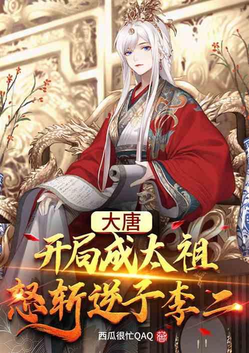 仙剑奇侠传6