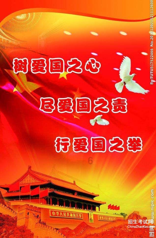 妖尾VS海贼王2.0