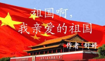 嘉日单词